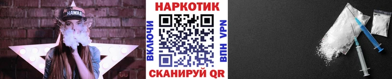 Где купить Игра Канабис  omg ссылки  ГАШИШ  АМФЕТАМИН  Меф мяу мяу  Кокаин 