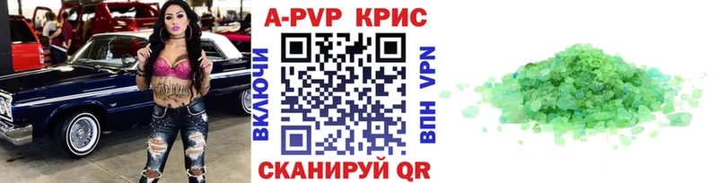 blacksprut ссылки  Игра  APVP кристаллы 