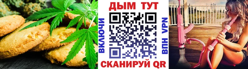 Canna-Cookies марихуана  Игра 