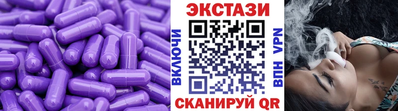 Экстази Cube  продажа наркотиков  Игра 
