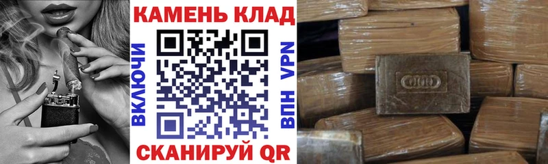 ГАШИШ Premium  kraken tor  Игра 