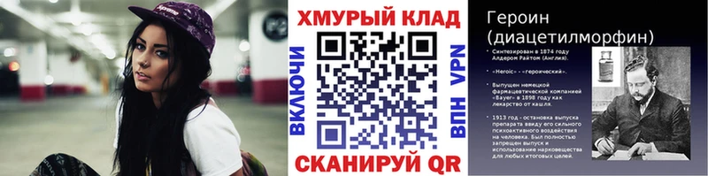 ссылка на мегу как зайти  закладка  Игра  Героин Heroin 