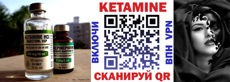 Кетамин ketamine Игра