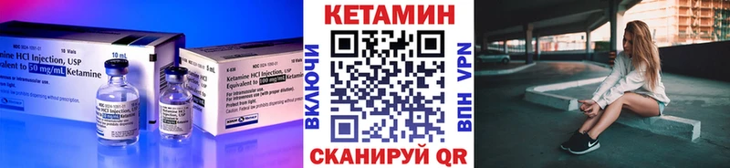 продажа наркотиков  Игра  Кетамин ketamine 