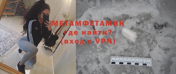 меф Богородск