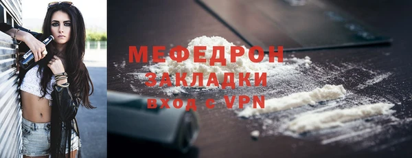 меф Богородск