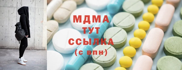 меф Богородск