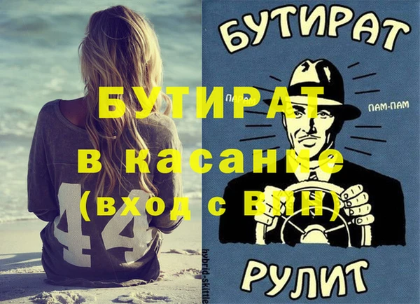 дурь Богданович