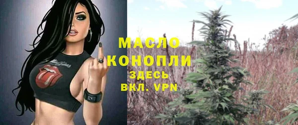 меф Богородск