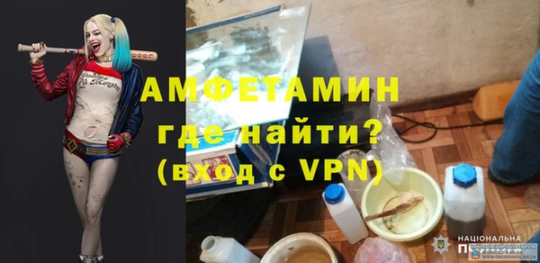 меф Богородск