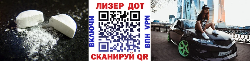 Лсд 25 экстази ecstasy  кракен как зайти  Игра 