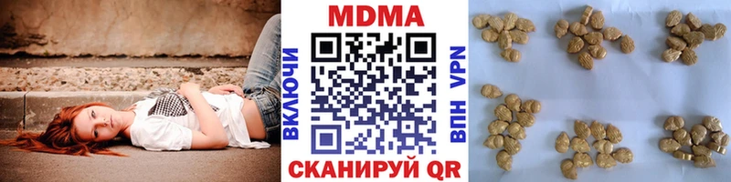 omg рабочий сайт  Игра  МДМА кристаллы 