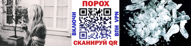 Метамфетамин Декстрометамфетамин 99.9%  Игра 
