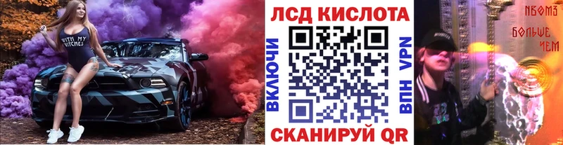 мега вход  наркота  Игра  Марки N-bome 1,8мг 