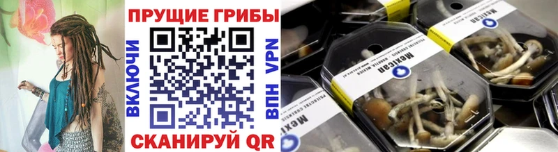 Галлюциногенные грибы ЛСД  Игра 