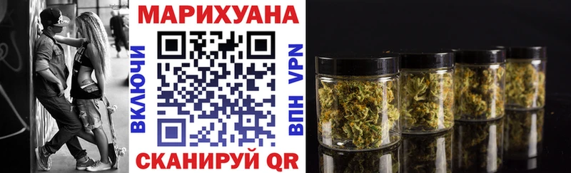 Марихуана гибрид  Игра 